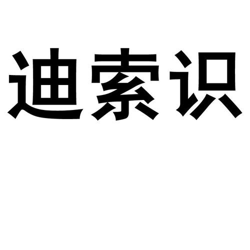 商标详情申请人:佛山市星洋泰织造 办理/代理机构:广东本色