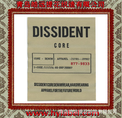 【供应各种优质电脑提花商标 服装主标 布标 织唛 量大价优欢迎订做】价格,厂家,图片,水洗标/洗水唛,青岛皓远提花织造-