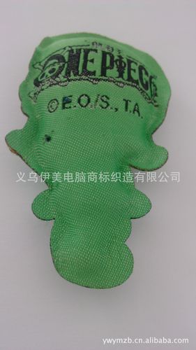 【供应供应电脑商标镭射切割工艺 双层充棉 卡通织标具立体感 义乌织