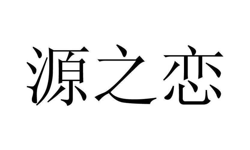 厦门东佳晟服装织造 电脑商标织造的技术革新与产业价值